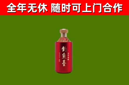 漯河回收钓鱼台